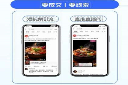 信息流营销案例分析：短视频营销如何提升品牌好感度